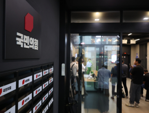 특검, 국힘 당원명부 확보 시도 무산…새벽 압수수색 철수