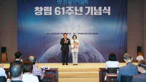 김보라 안성시장, 한국기자협회 감사패 수상