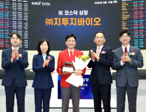 지투지바이오, 상장 첫 날 55% 상승 [특징주]