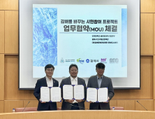 김해 청년들 ‘김해를 바꾸다’…청년 제안 아이디어 정책으로 실현 