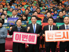 이재명 정부 123대 국정과제에 ‘전남 의대 신설’ 파란불