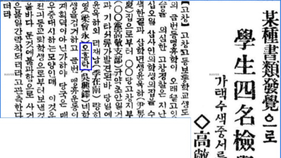 광복절 80주년 맞아 고창 출신 독립유공자 4명 서훈 확정