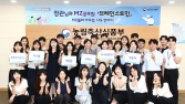 송미령 “MZ세대 시선·감각, 정책에 적극 반영할 것”