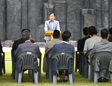 평창 에코랜드 개장…관광·휴식·문화 어우러진 '새 명소'