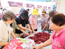 영양군, 서울시청 광장서 ‘영양고추 HOT페스티벌’ 개최