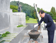 충남교육청, 기림의 날 국립망향의동산 참배