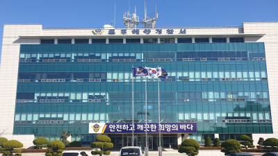 무등록 스쿠버다이빙 교육 강사 적발