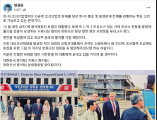 변광용 거제시장, 트럼프 대통령에  한화오션 방문 제안 서한문 보낸다