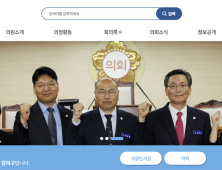 곡성군의회, 뿌리부터 썩은 풀뿌리 지방자치