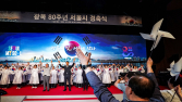 독립유공자 후손과 함께 ‘광복 80주년’ 의미 더한 서울시 경축식 [쿠키포토]