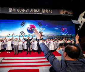 독립유공자 후손과 함께 ‘광복 80주년’ 의미 더한 서울시 경축식 [쿠키포토]