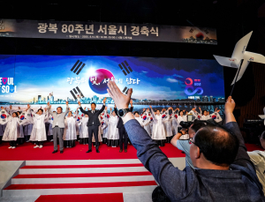 독립유공자 후손과 함께 ‘광복 80주년’ 의미 더한 서울시 경축식 [쿠키포토]