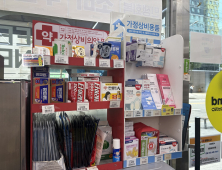 편의점 상비약, 농어촌은 ‘사각지대’?…판매기준 완화 목소리