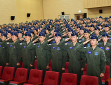 공군 3훈비, '25-2차 비행교육 기본과정 수료식' 거행