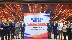 충남 국립의대 신설 범도민 서명 100만 돌파 [힘쎈충남 브리핑]
