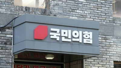 국힘, 특검 맞서 ‘비상대기’…“중앙당사가 털린 건 처음”