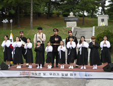 ‘되찾은 빛, 우리가 빛낼 원주’...제80주년 광복절 기념행사