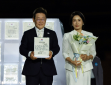 국민 임명 받은 李대통령 “오직 국민만 믿고 성큼 직진” 