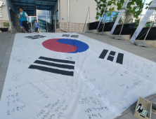 아산 첫 고려인 축제 ‘한민족의 끈끈함’…광복절이 빛났다
