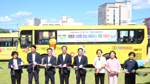 거창군, 스마트 안심셔틀버스 ‘거창안심타요’ 개통