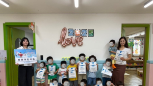 경남서부아동보호전문기관 ‘사랑더하기 저금통 전달식’