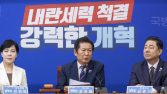여야 대치, 압수수색·사면에 격화…정면 충돌 양상