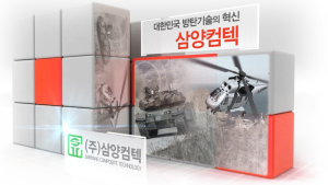삼양컴텍, 코스닥 상장 첫날 94% 상승[특징주]