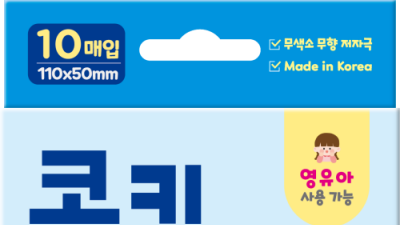 대원제약, 영유아·어린이 전용 ‘콜키 열냉각시트’ 신제품 출시