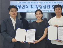 AI로 뇌졸중 조기진단…길병원, 데이터 구축기관 선정