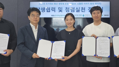 AI로 뇌졸중 조기진단…길병원, 데이터 구축기관 선정