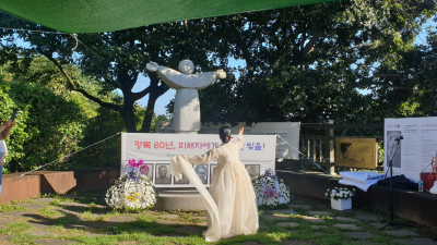 통영시 ‘일본군위안부피해자 기림의 날’ 기념식