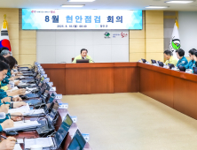 조근제 함안군수, 일상 속 청렴 문화 확산 노력 당부