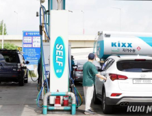 공정위, 규제 개선…LPG 셀프충전 허용‧반려동물용품 제조 자격 완화