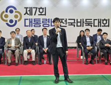 [단독] ‘보드게임 작가’로 변신한 이세돌, 바둑협회와 함께 ‘그레이트 킹덤’ 알린다