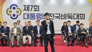 [단독] ‘보드게임 작가’로 변신한 이세돌, 바둑협회와 함께 ‘그레이트 킹덤’ 알린다