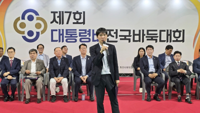 [단독] ‘보드게임 작가’로 변신한 이세돌, 바둑협회와 함께 ‘그레이트 킹덤’ 알린다