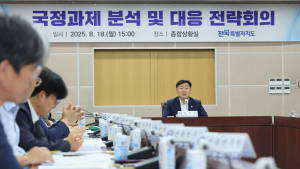 전북자치도, 새 정부 국정과제에 맞춘 지역발전 로드맵 가동