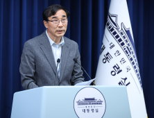 대통령실 “청년담당관 남녀 1인씩 선발…19일 첫 출근”