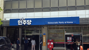 與 언론개혁 특위, 댓글조작 개혁 과제…유튜브 ‘징벌적 손배’ 검토