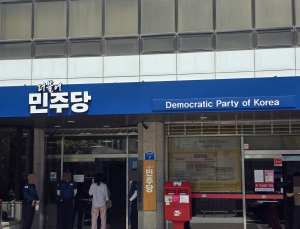 與 언론개혁 특위, 댓글조작 개혁 과제…유튜브 ‘징벌적 손배’ 검토