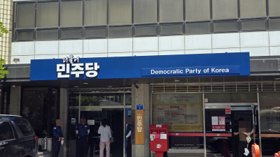 與 언론개혁 특위, 댓글조작 개혁 과제…유튜브 ‘징벌적 손배’ 검토