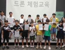 “드론 날리고, 인공지능(AI)에 반도체까지 배웠어요”