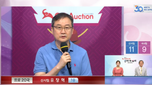 [속보] ‘일지매’ 유창혁, 오유진 꺾고 신사팀 우승에 단 1승 [바둑]