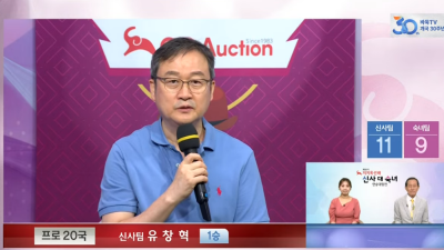 [속보] ‘일지매’ 유창혁, 오유진 꺾고 신사팀 우승에 단 1승 [바둑]