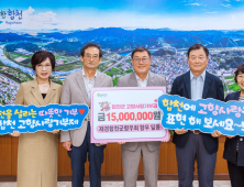 합천을 살리는 따뜻한 기부 '합천 고향사랑기부제' 물결