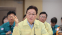 경상남도, 2025 을지연습 18일 돌입…도민 체감형 안보 훈련 강화