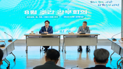 오세현 아산시장 “고려인 동포들 지역정착 지원 필요”