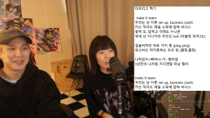 어려운 힙합도 힙하게…SOOP에서 누구나 랩 할 수 있다 [쿠키 리뷰]