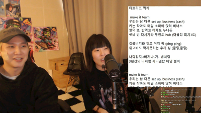 어려운 힙합도 힙하게…SOOP에서 누구나 랩 할 수 있다 [쿠키 리뷰]