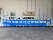 하동쌀 수출 160톤 달성...일본 시장 석권